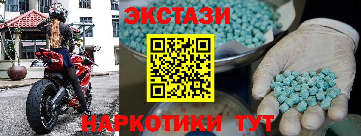 Экстази бентли Белорецк