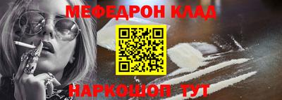 метадон Аргун