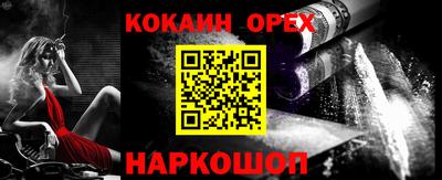 метадон Аргун