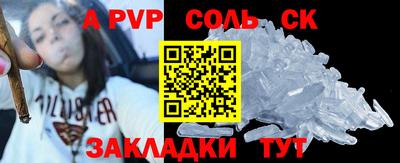 метадон Аргун