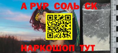 прущие крисы Апрелевка