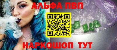 прущие крисы Апрелевка