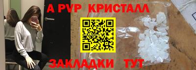 амфетамин Апшеронск