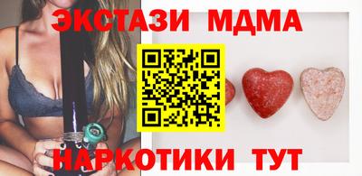 амфетамин Апшеронск