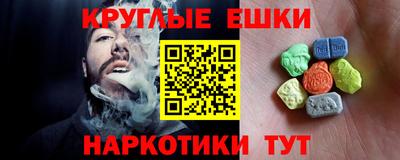 амфетамин Апшеронск