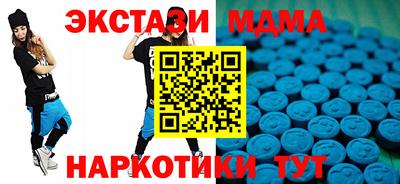 прущие крисы Апрелевка