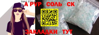амфетамин Апшеронск