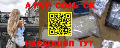 метадон Аргун