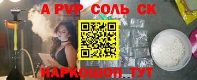 метадон Аргун
