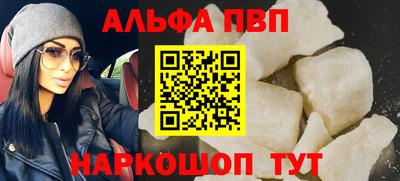прущие крисы Апрелевка