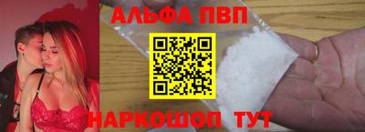 амфетамин Апшеронск