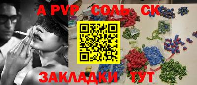 амфетамин Апшеронск