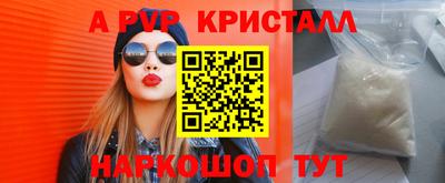 прущие крисы Апрелевка
