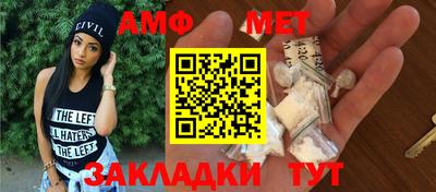 прущие крисы Апрелевка