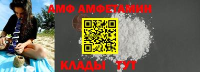 амфетамин Апшеронск