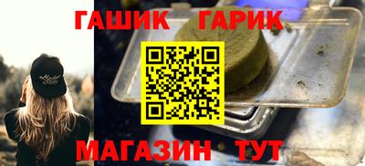 прущие крисы Апрелевка