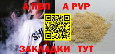 метадон Аргун