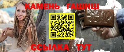 амфетамин Апшеронск