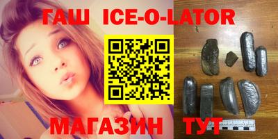 амфетамин Апшеронск