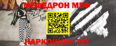 амфетамин Апшеронск