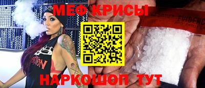 амфетамин Апшеронск