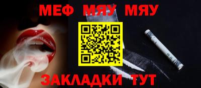 амфетамин Апшеронск