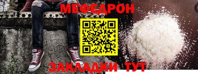 амфетамин Апшеронск