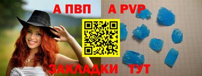 амфетамин Апшеронск