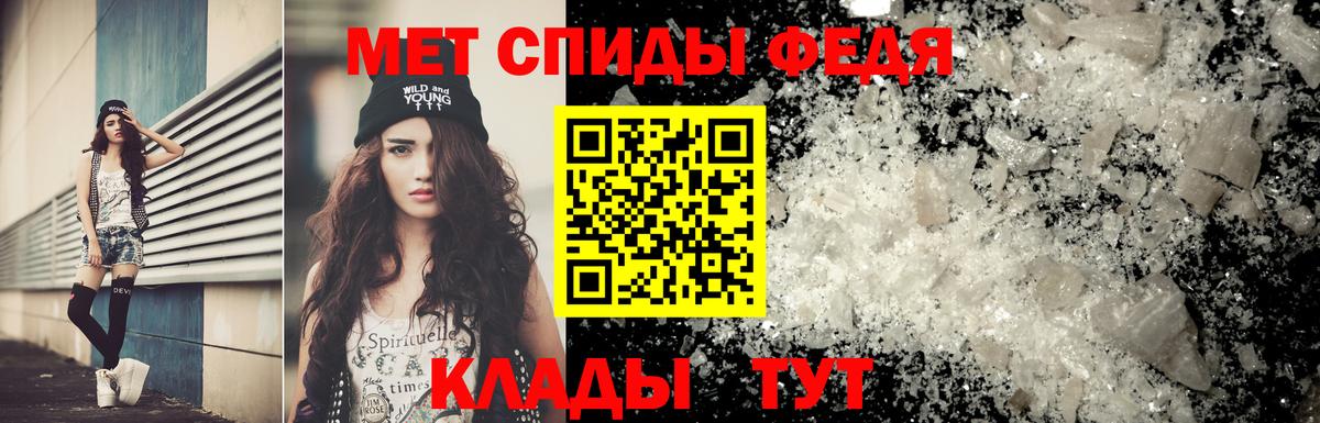 Первитин пудра  Первитин пудра  Белорецк  Вход с VPN 