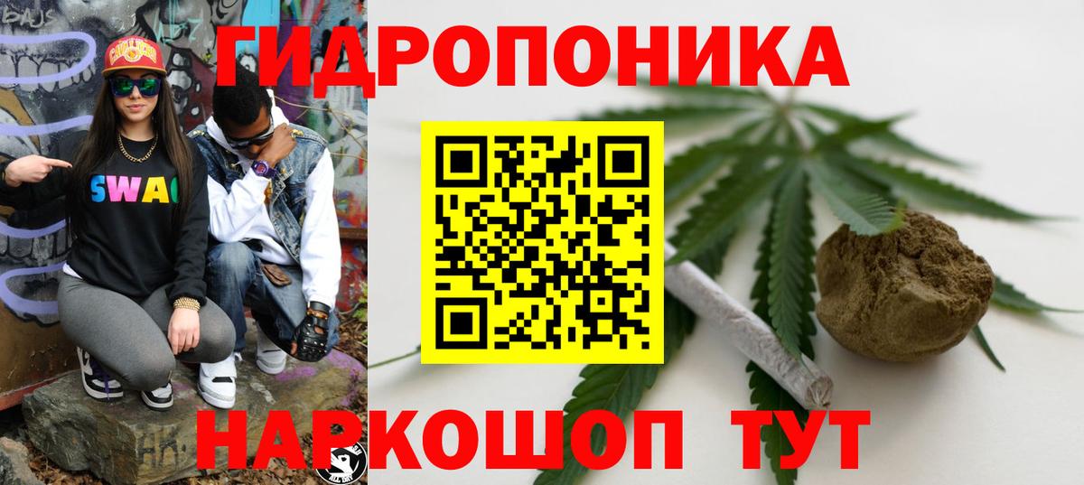 Белорецк  Марихуана LSD WEED  МАРИХУАНА SATIVA & INDICA  Вход с VPN  Марихуана VHQ 