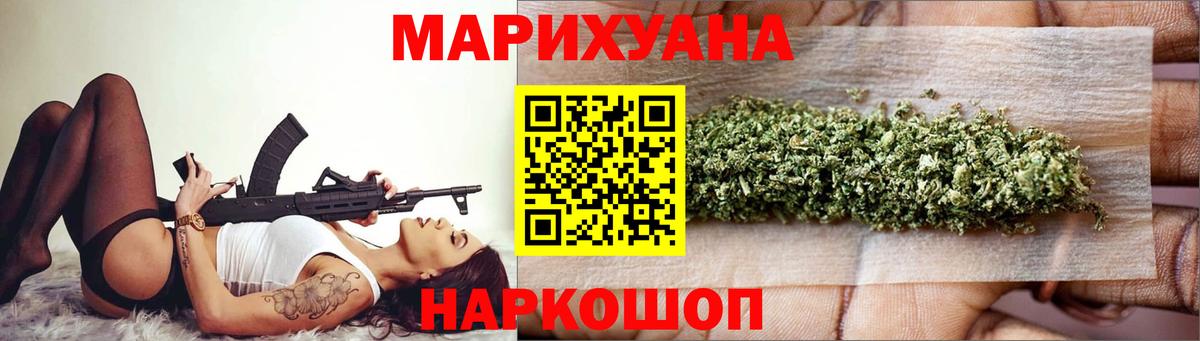 Бошки марихуана Amnesia Белорецк
